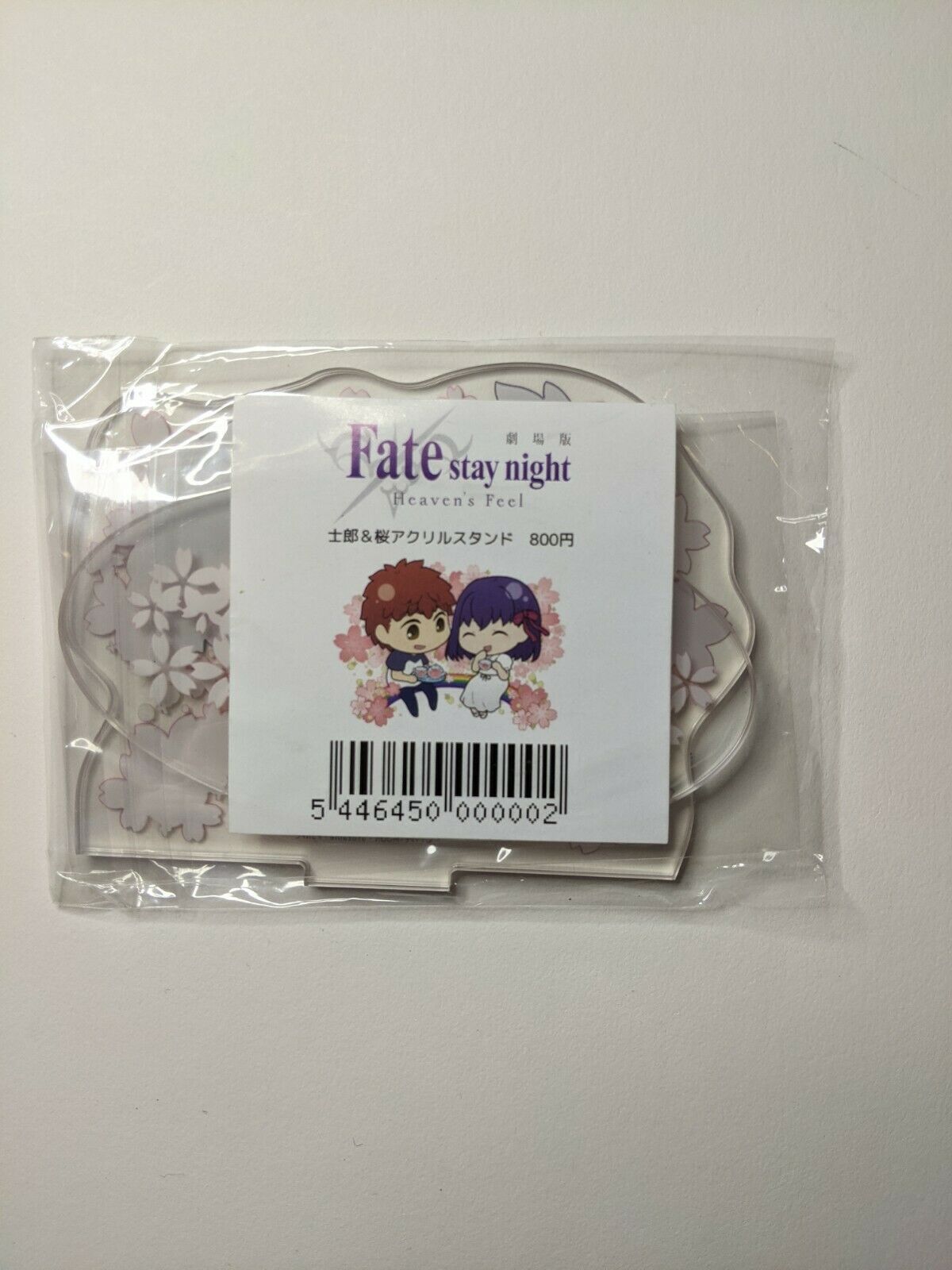 Sakura Matou and Shirou Emiya Fate stay Night Heaven's Feel Acrylic Stand