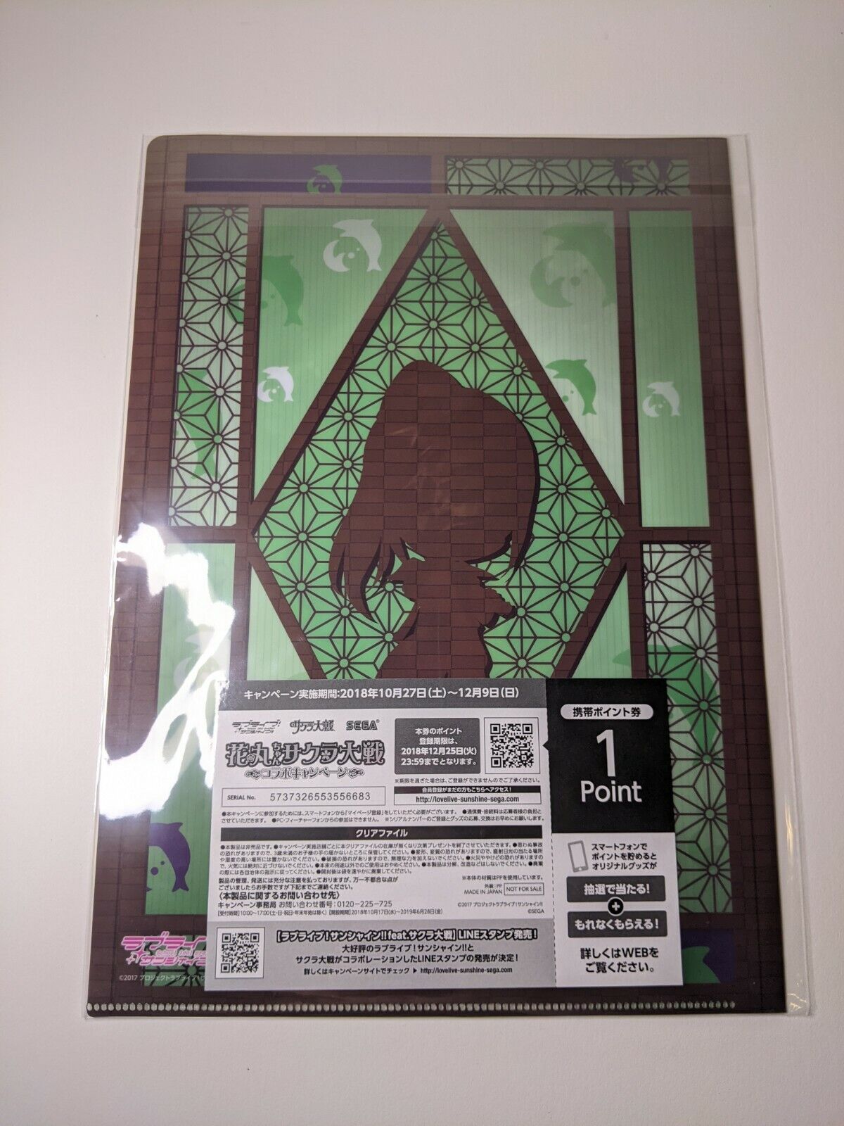Kanan Matsuura Love Live Aqours Sakura Wars Clear File Anime Japan