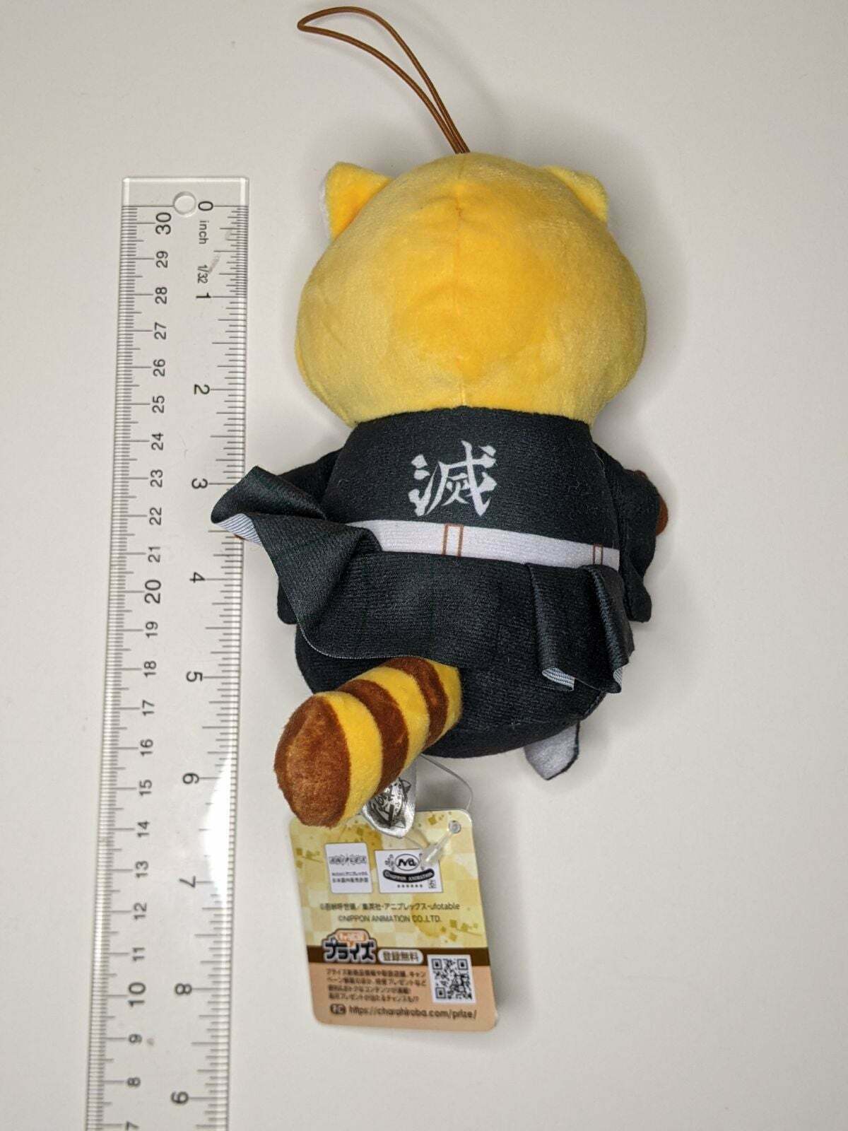 Muichiro Tokito Demon Slayer Kimetsu no Yaiba Rascal Plush Mascot