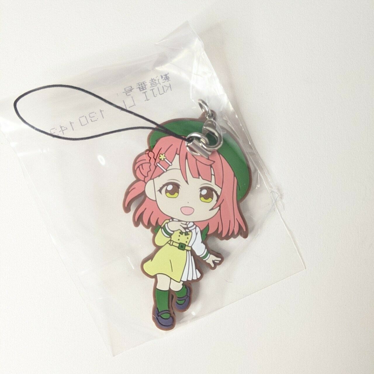 Ayumu Uehara Love Live Nijigasaki Rubber Strap Mirai Harmony