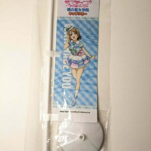 You Watanabe Love Live Aqours Flag ~11in