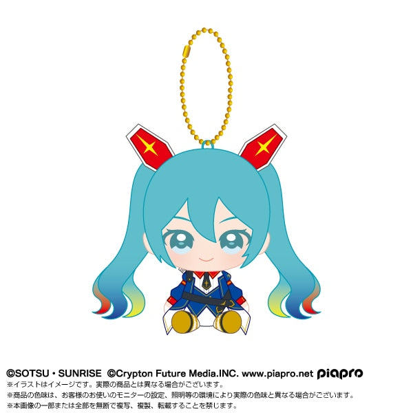 [PREORDER] Hatsune Miku x Mobile Suit Gundam 45th Anniversary Vocaloid Plush Keychain