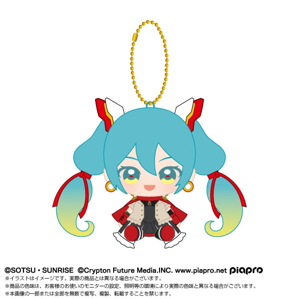 [PREORDER] Hatsune Miku x Mobile Suit Gundam 45th Anniversary Vocaloid Plush Keychain