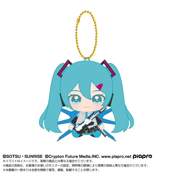 [PREORDER] Hatsune Miku x Mobile Suit Gundam 45th Anniversary Vocaloid Plush Keychain