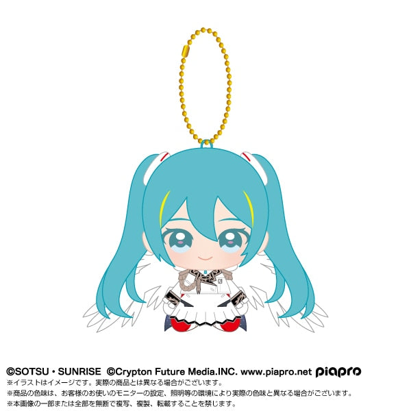 [PREORDER] Hatsune Miku x Mobile Suit Gundam 45th Anniversary Vocaloid Plush Keychain