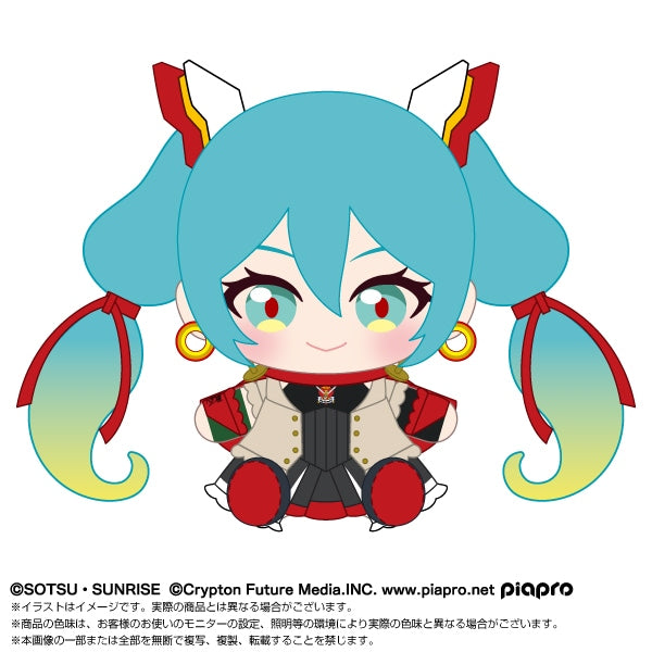 [PREORDER] Hatsune Miku x Mobile Suit Gundam 45th Anniversary Vocaloid Plush