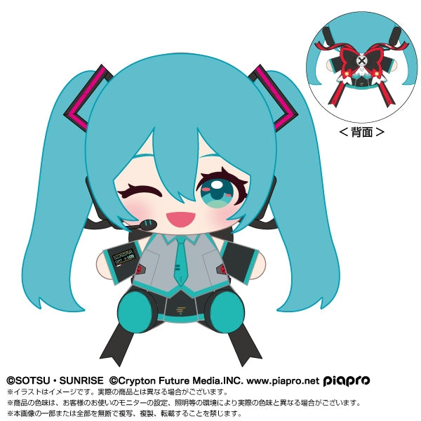 [PREORDER] Hatsune Miku x Mobile Suit Gundam 45th Anniversary Vocaloid Plush