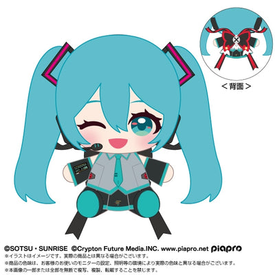 [PREORDER] Hatsune Miku x Mobile Suit Gundam 45th Anniversary Vocaloid Plush