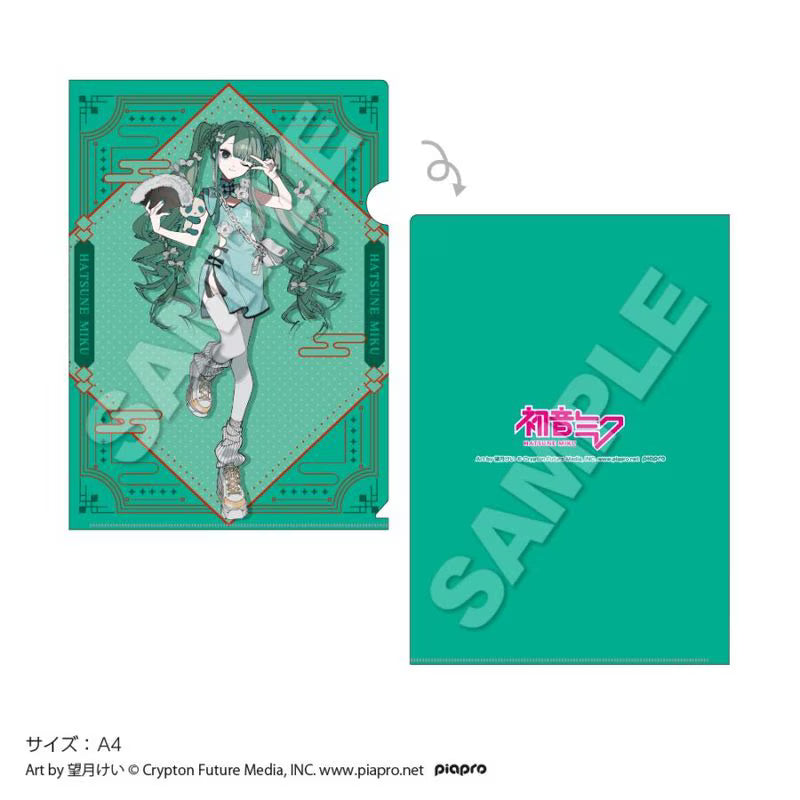 [PREORDER] Vocaloid x Tree Village Clear Files