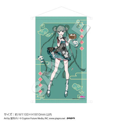 [PREORDER] Vocaloid x Tree Village Life Size Tapestries