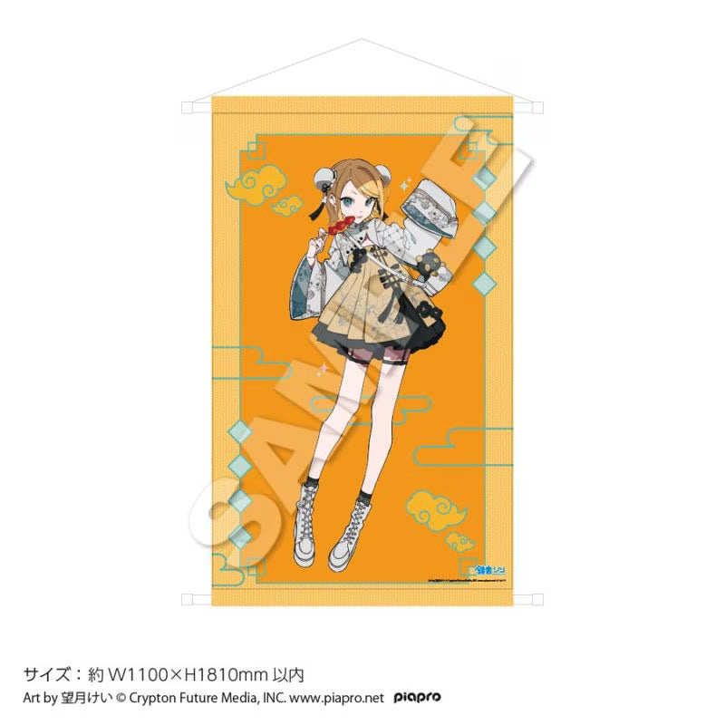 [PREORDER] Vocaloid x Tree Village Life Size Tapestries