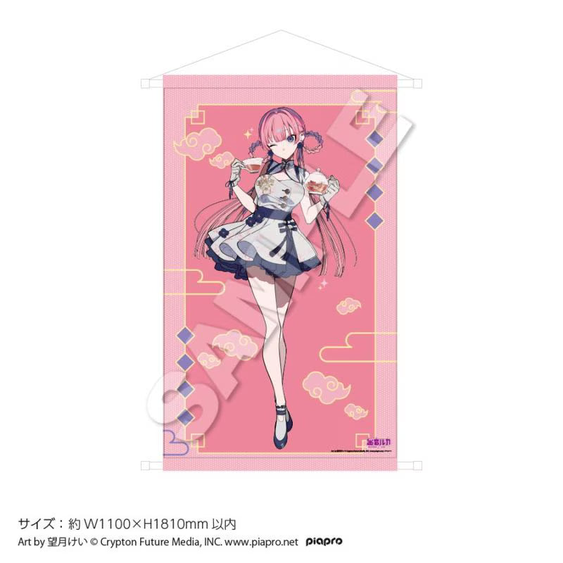 [PREORDER] Vocaloid x Tree Village Life Size Tapestries