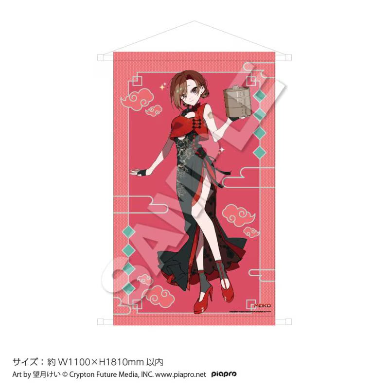 [PREORDER] Vocaloid x Tree Village Life Size Tapestries