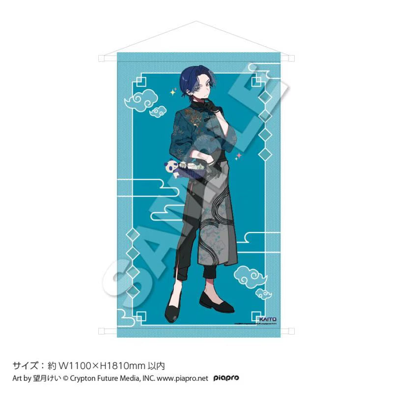 [PREORDER] Vocaloid x Tree Village Life Size Tapestries