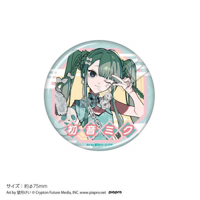 [PREORDER] Hatsune Miku Vocaloid x Tree Village BIG Can Badge