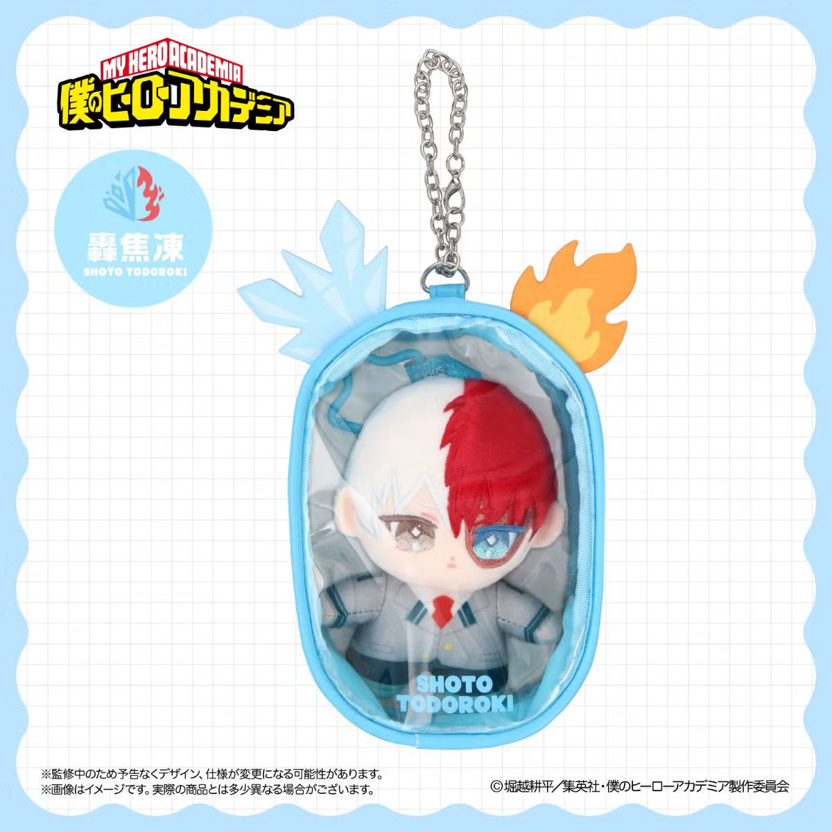 [PREORDER] My Hero Academia Together! Outing Plush & Pouch