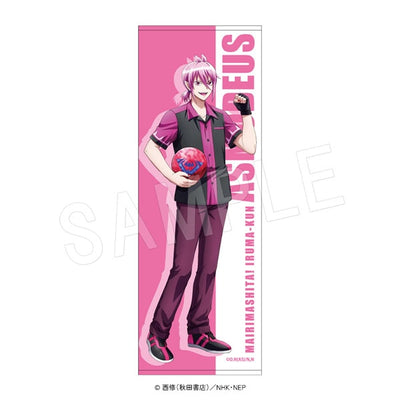 [PREORDER] Welcome to Demon School / Mairimashita Iruma-kun x Round1 Towel