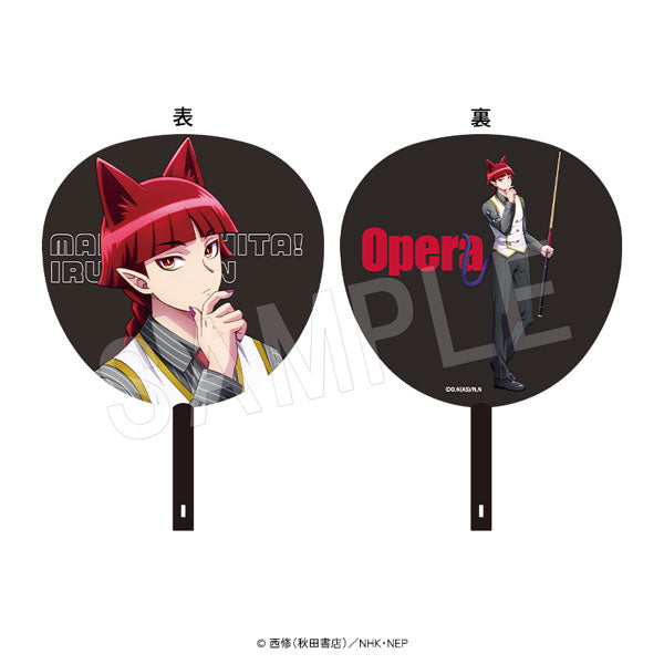 [PREORDER] Welcome to Demon School / Mairimashita Iruma-kun x Round1 Fan