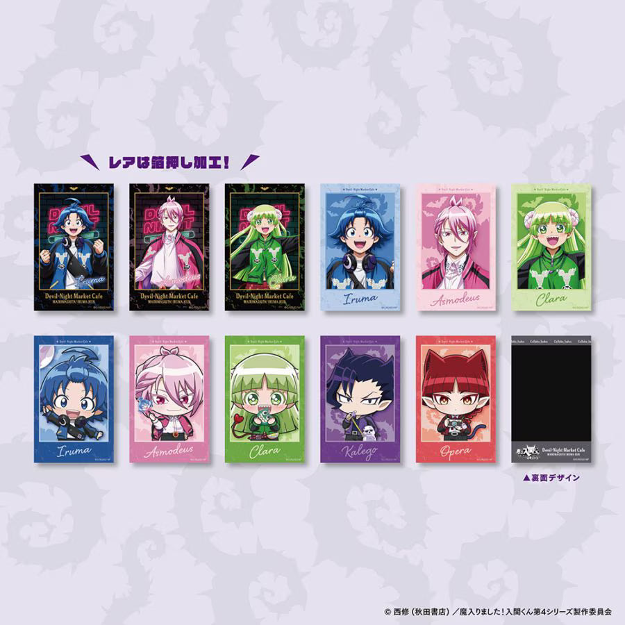 [PREORDER] Welcome to Demon School / Mairimashita Iruma-kun Devil Night Market Card Blind Bags