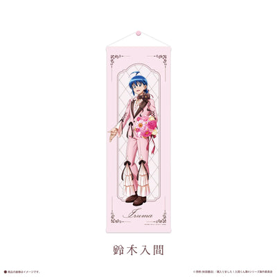 [PREORDER] Welcome to Demon School / Mairimashita Iruma-kun x LAFARY Tapestries