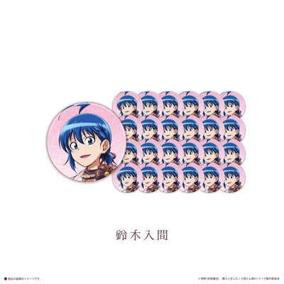[PREORDER] Welcome to Demon School / Mairimashita Iruma-kun x LAFARY 24-Piece Can Badge Sets