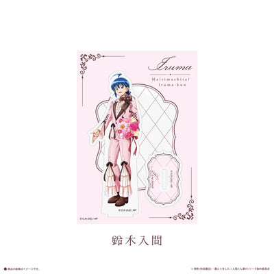 [PREORDER] Welcome to Demon School / Mairimashita Iruma-kun x LAFARY Acrylic Stands