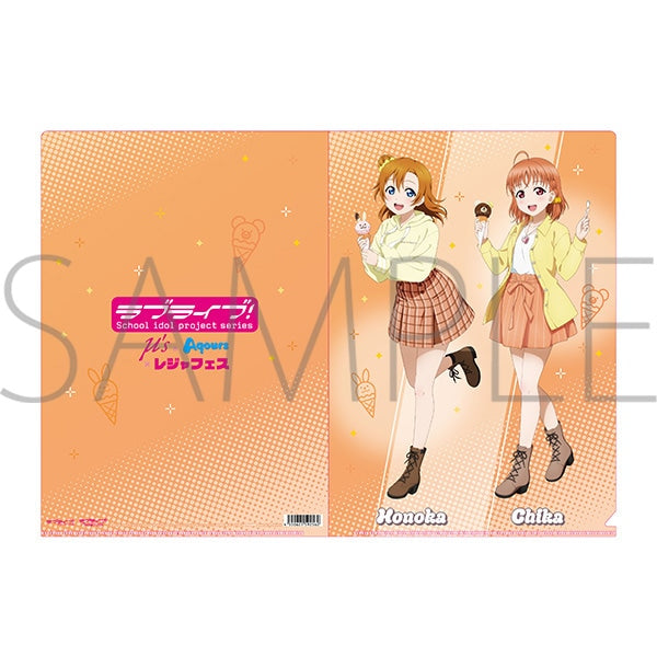 [PREORDER] u's x Aqours Love Live Leisure Festival Clear Files