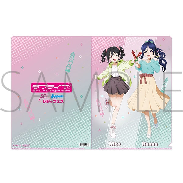 [PREORDER] u's x Aqours Love Live Leisure Festival Clear Files
