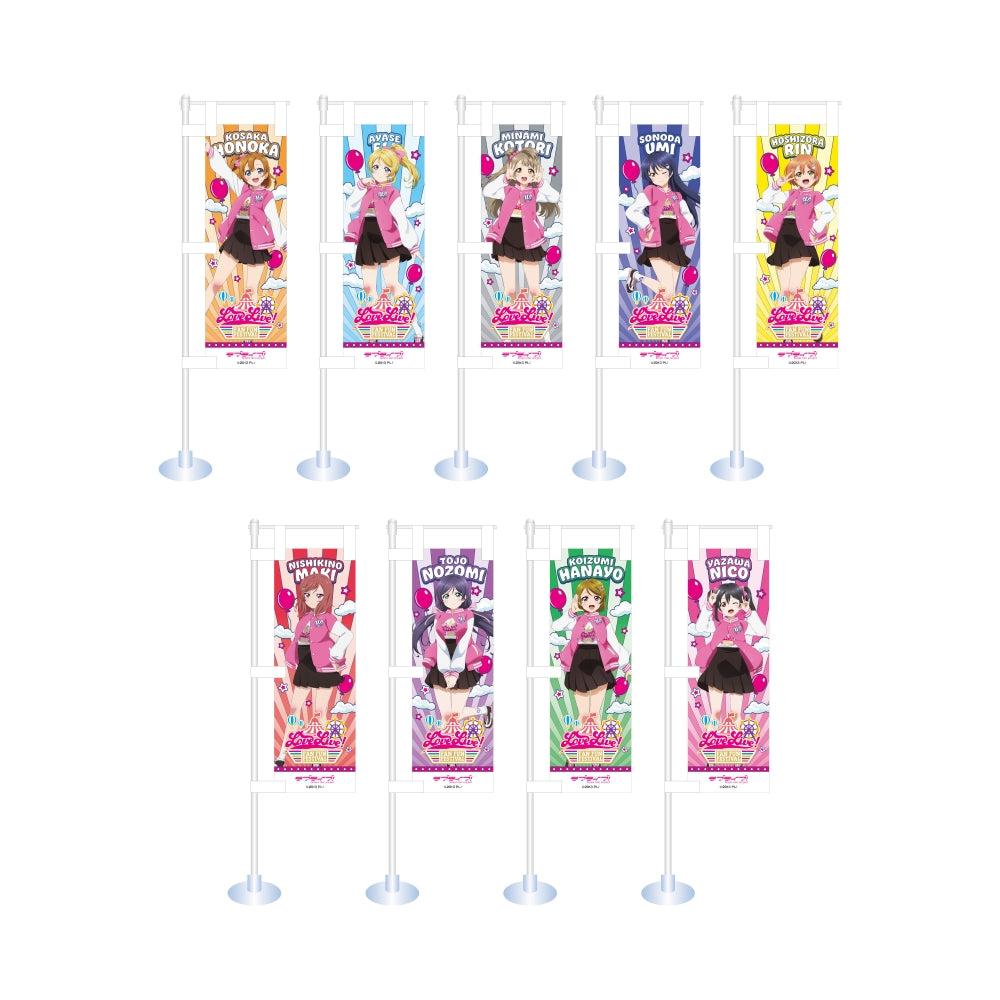 [PREORDER] u's Love Live Fan Fun Festival Mini Banner Blind Bags