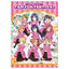 [PREORDER] Love Live Fan Fun Festival Clear Files