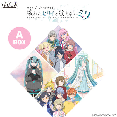 [PREORDER] [ICHIBAN KUJI] Project Sekai: The Broken World and Miku Who Can't Sing Ichiban Kuji Box A