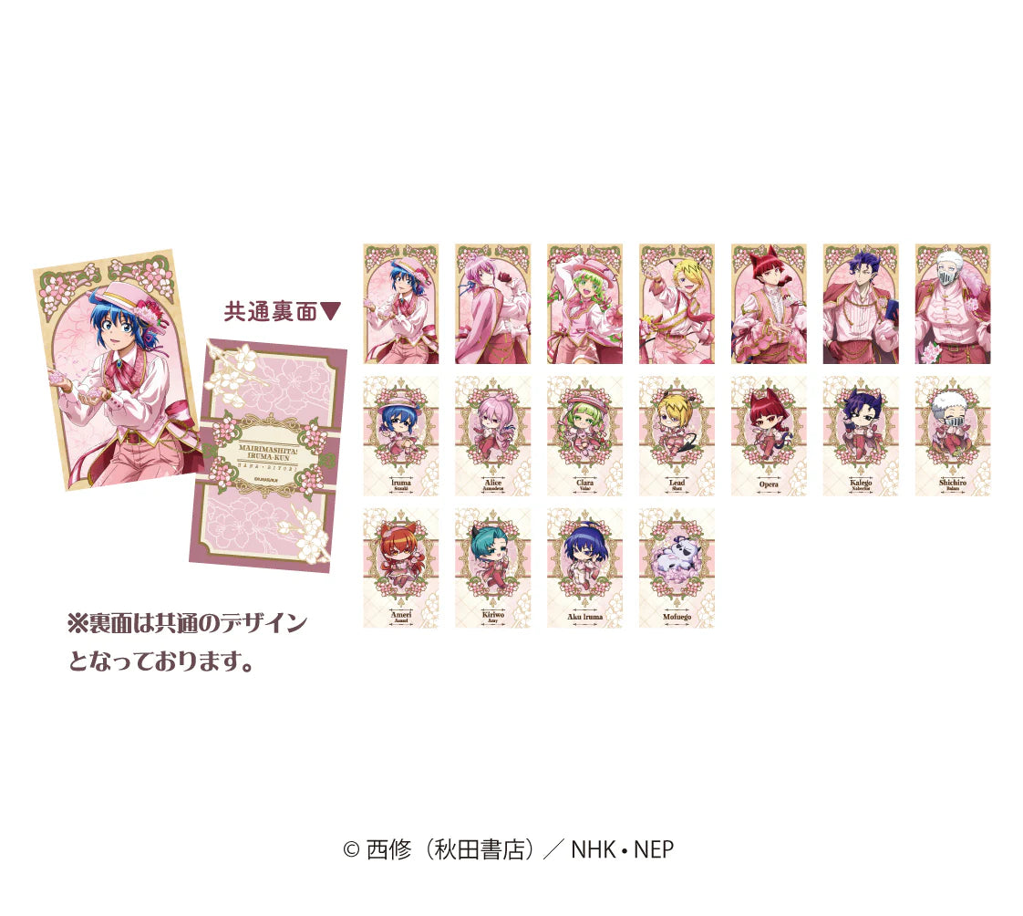 [PREORDER] Welcome to Demon School / Mairimashita Iruma-kun x HANA BIYORI Trading Cards RANDOM PACK
