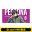 [PREORDER] Persona 30th Anniversary x Lawson Desk Mats