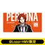 [PREORDER] Persona 30th Anniversary x Lawson Desk Mats