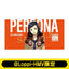 [PREORDER] Persona 30th Anniversary x Lawson Desk Mats
