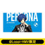 [PREORDER] Persona 30th Anniversary x Lawson Desk Mats
