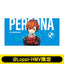 [PREORDER] Persona 30th Anniversary x Lawson Desk Mats