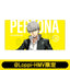 [PREORDER] Persona 30th Anniversary x Lawson Desk Mats