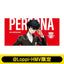 [PREORDER] Persona 30th Anniversary x Lawson Desk Mats