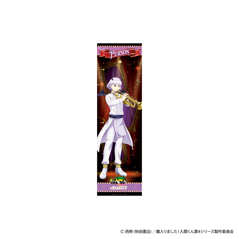 [PREORDER] Welcome to Demon School / Mairimashita Iruma-kun Music Festival Cafe Water-Resistant Tapestries