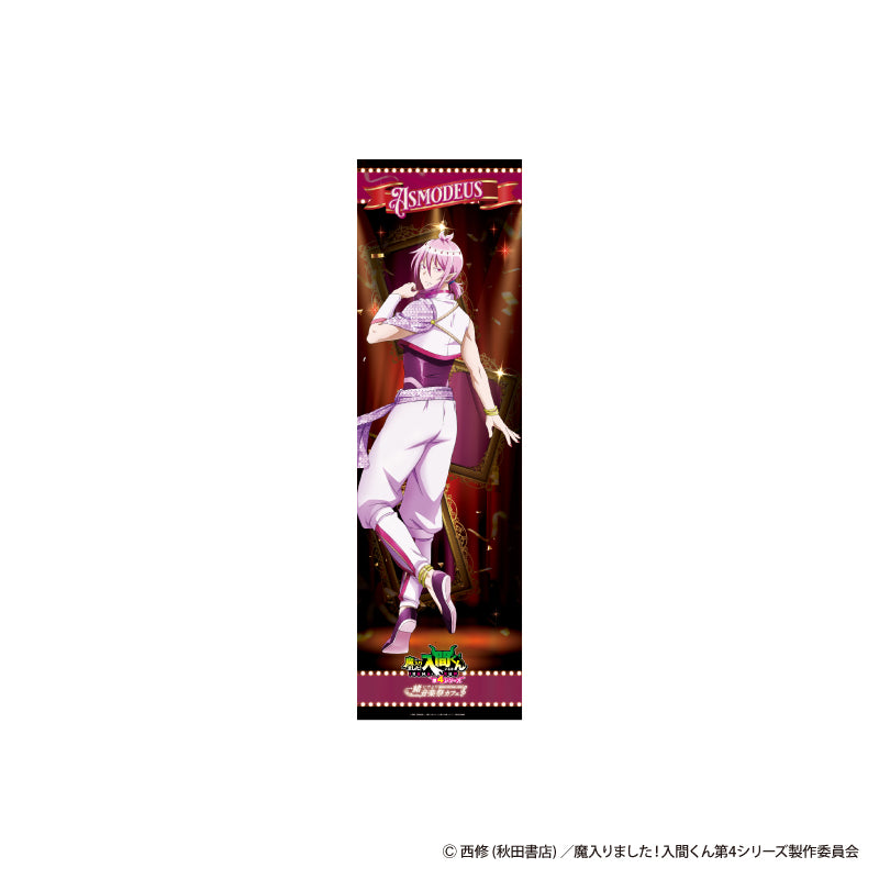 [PREORDER] Welcome to Demon School / Mairimashita Iruma-kun Music Festival Cafe Water-Resistant Tapestries