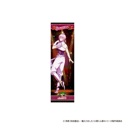 [PREORDER] Welcome to Demon School / Mairimashita Iruma-kun Music Festival Cafe Water-Resistant Tapestries