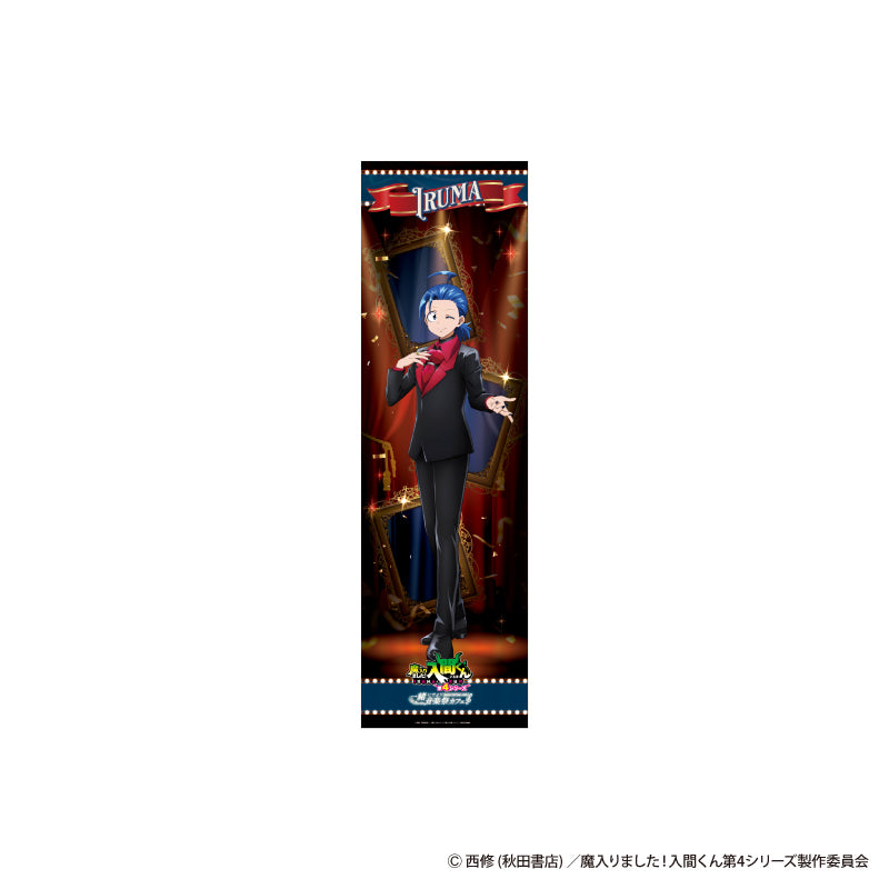 [PREORDER] Welcome to Demon School / Mairimashita Iruma-kun Music Festival Cafe Water-Resistant Tapestries