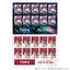 [PREORDER] Idolish7 VISIBLIVE TOUR 4WARD JOURNEY Sticker Sheets