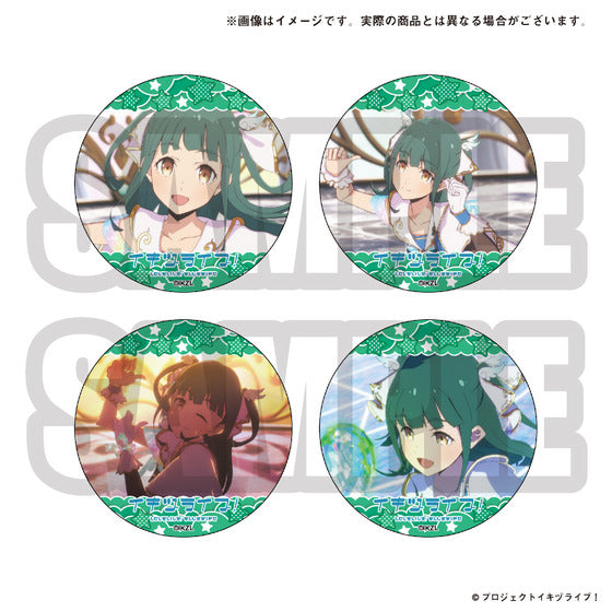 [PREORDER] Ikizu Love Live Bluebird Can Badge Sets