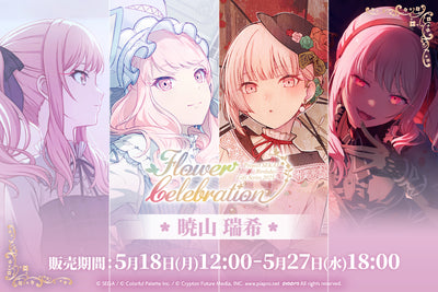 [PREORDER] [ICHIBAN KUJI] Mizuki Akiyama Project Sekai Birthday Gift Series 2025 Flower Celebration Ichiban Kuji
