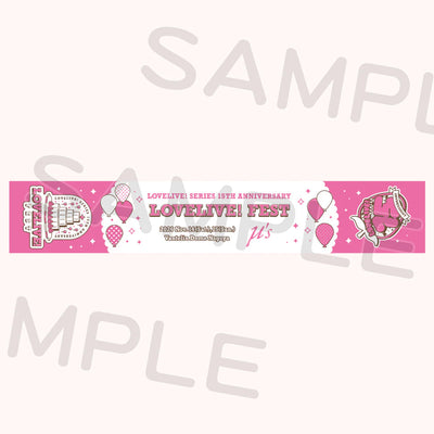 [PREORDER] Love Live 15th Anniversary LoveLive! Fest Muffler Towels