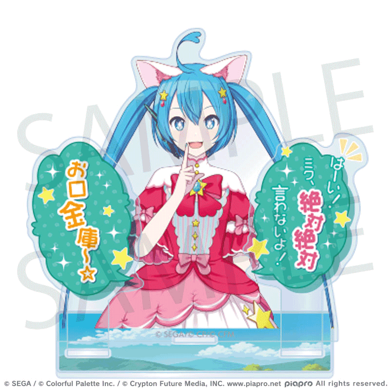 [PREORDER] Project Sekai April Fools' Day Acrylic Stands