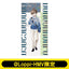 [PREORDER] Danganronpa x Loppi/HMV Big Towels