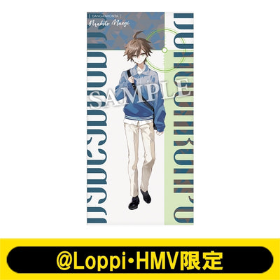 [PREORDER] Danganronpa x Loppi/HMV Big Towels